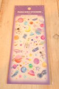 ぷくキラシール　宇宙