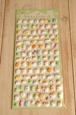 画像1: ぷちぷにらいふシール　はぴはむらいふ