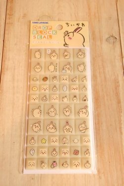 画像1: ドロップブロックシール　ちいかわ　うさぎ