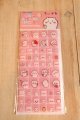 ドロップブロックシール　ちいかわ　ちいかわ