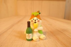 画像1: デコレ　コンコンブル　ほろ酔いぶどう酒猫　白