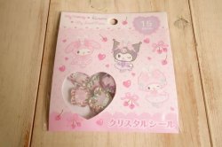 画像1: マイメロディ・クロミ・マイスウィートピアノ　クリスタルシール