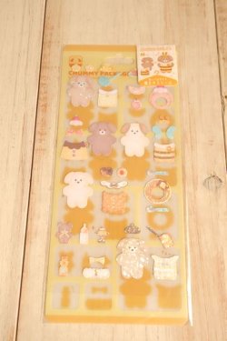 画像1: チャーミーパッケージステッカー　ハニーイエロー