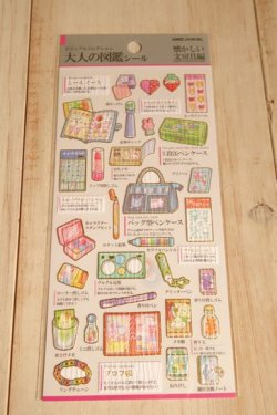 画像1: 大人の図鑑シール　懐かしい文房具