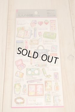 画像1: 大人の図鑑シール　懐かしい文房具