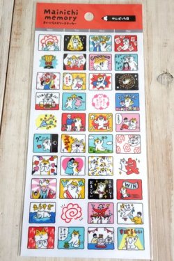 画像1: まいにちメモリーステッカー　がんばった日