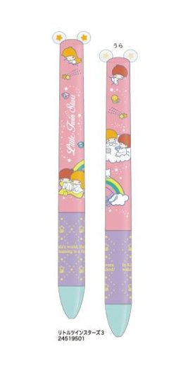 画像1: サンリオキャラクターズmimiペン　リトルツインスターズ
