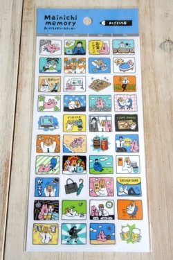 画像1: まいにちメモリーステッカー　おしごとした日