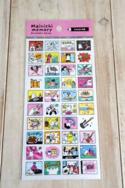 画像1: まいにちメモリーステッカー　たのしかった日