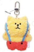 ふわふわキーホルダー　ごろごろにゃんすけ