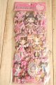 キラリンコンパクトドールシール　ラブファッションストア