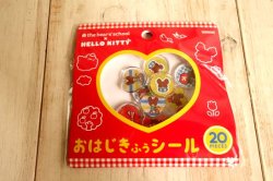 画像1: おはじき風シール　くまのがっこう×ハローキティ　レッド