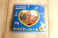 おはじき風シール　くまのがっこう×ハローキティ　ブルー