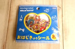 画像1: おはじき風シール　くまのがっこう×ハローキティ　ブルー