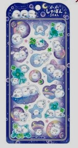 画像1: ぷくぷくしゃぼんステッカー　ぽんぽんシマエナガ