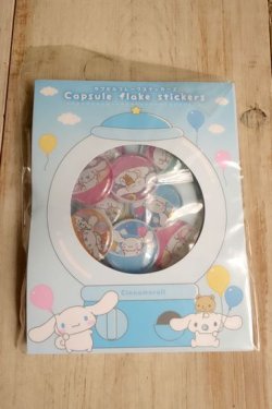 画像1: カプセルフレークステッカーズ　シナモロール