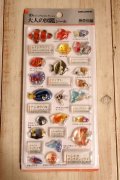 ３D大人の図鑑シール　熱帯魚