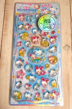 画像1: 光るプチドロップステッカー　ぷわぷわパンちゃん