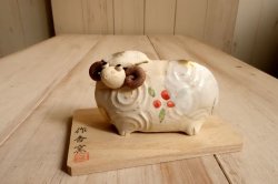 画像1: 未　たたら飾り　（白）