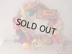 画像1: ハロウィンモンスターリース　
