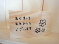 ニューイヤースタンプ　L　梅の花