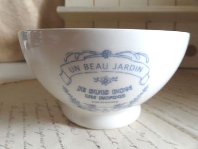 画像2: ジャルダン　カフェオレボール