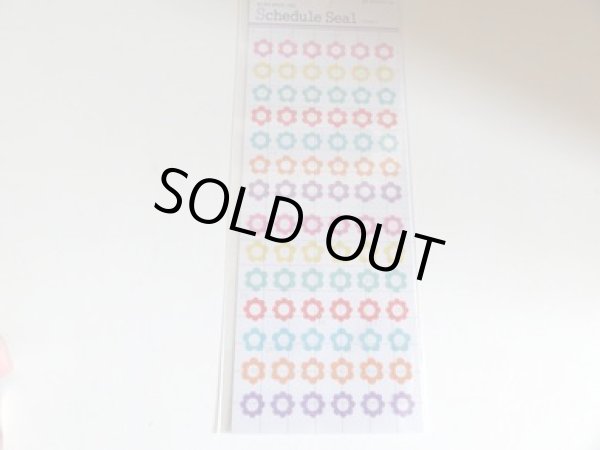 画像1: スケジュールシール　フレーム１１ (1)