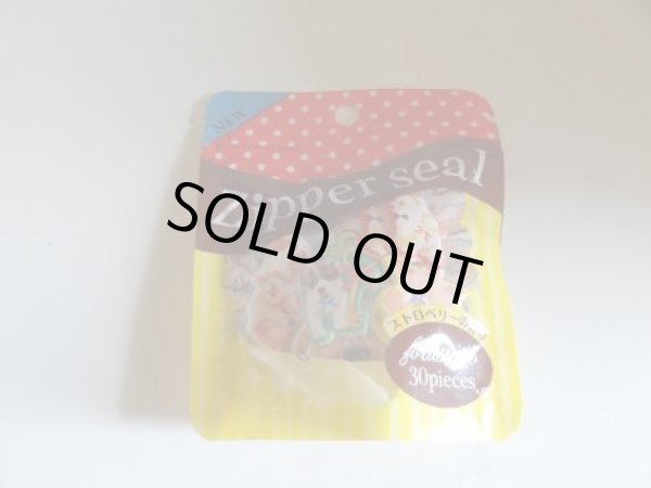 画像1: ジッパーシール　パピー (1)