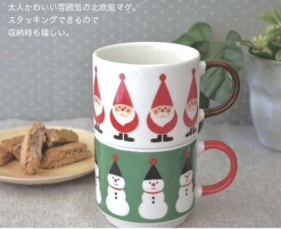 画像1: デコレ　クリスマスのスタックマグ　スノーマン