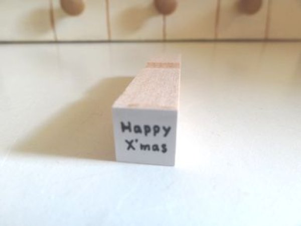 画像1: クリスマススタンプ　ちびHappy X'mas (1)