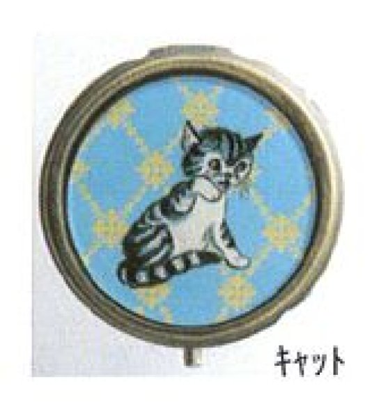 画像1: キンダーブックピルケース　キャット (1)