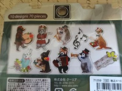 画像1: クーリアシール　フォトリップ　森の音楽隊