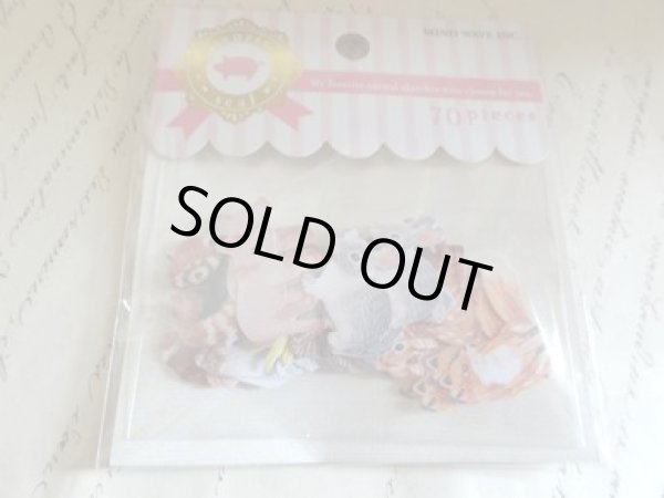 画像1: フェイバリットフレークシール　アニマルスケッチ (1)