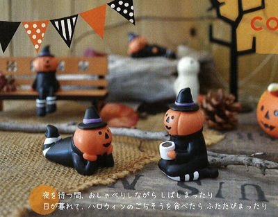 画像1: デコレ コンコンブル リラックスハロウィン