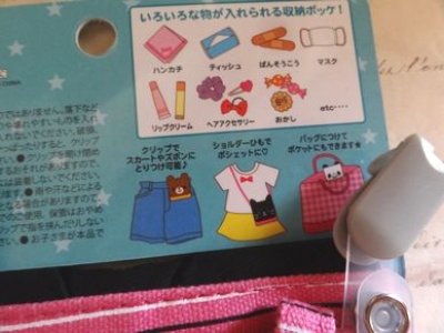 画像1: どこでもポッケ　ネコ