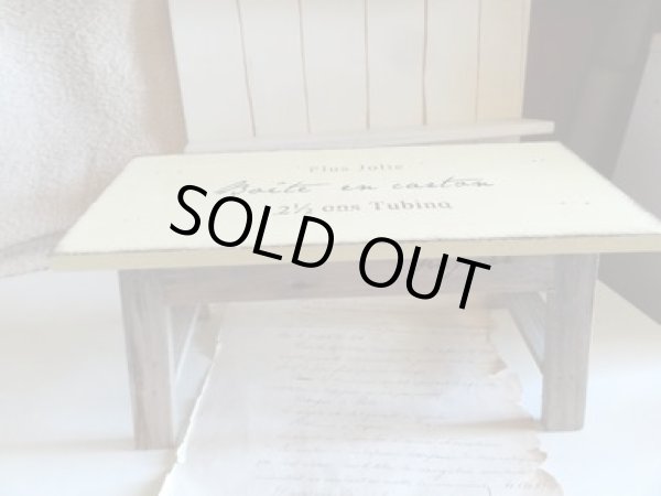 画像1: ジョーヌミニテーブル (1)