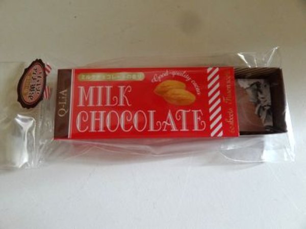 画像1: お菓子なふせん　ミルクチョコレート (1)