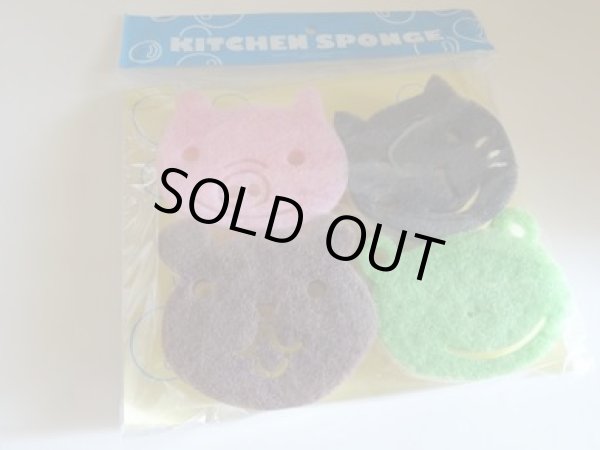 画像1: キッチンスポンジ4個セット　B (1)