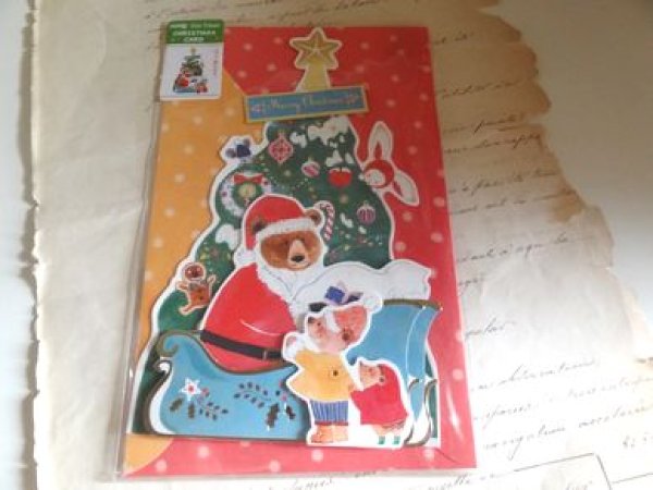 画像1: 作家クリスマスカード　おおでゆかこ　立体 (1)