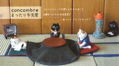 画像1: デコレまったりマスコット　うとうと 三毛猫