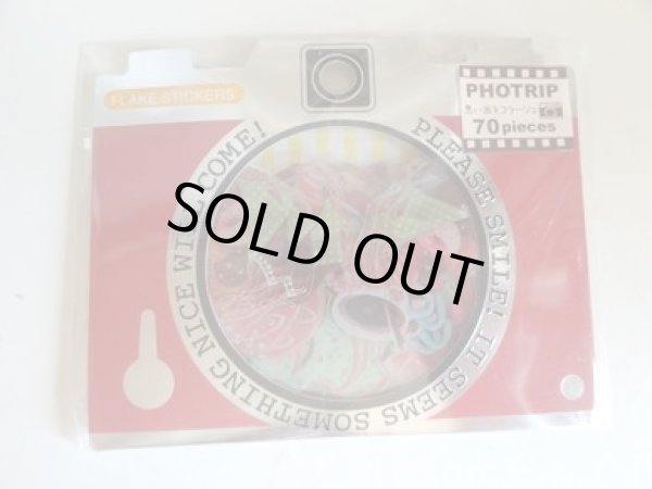 画像1: クーリアシール　フォトリップ　ドーナツ (1)