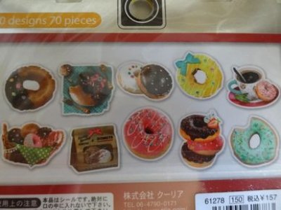 画像1: クーリアシール　フォトリップ　ドーナツ