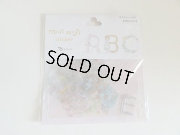 画像1: クーリアシール　もじもじステッカー　ガーリーアルファベット (1)