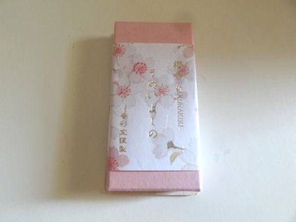 画像1: 櫻香〜さくらづくし〜   染井吉野 スティック20本入り桐箱 (1)