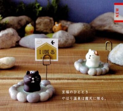 画像1: デコレ　コンコンブル　露天風呂猫　三毛猫