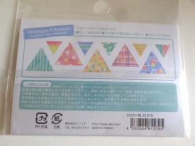 画像1: クーリア　カタチシール　さんかく