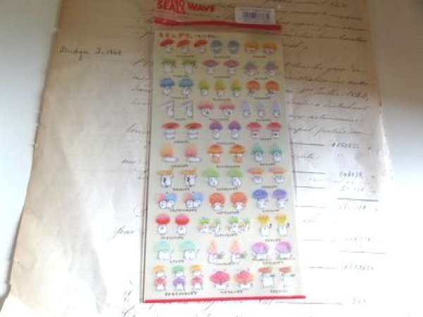 画像1: マインドウェイブシール　プチプチキミニダケ (1)