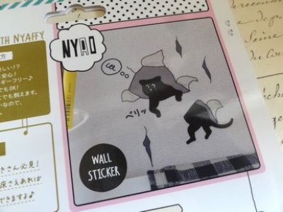 画像1: デコレ　nyaffy　ウォールステッカー　壁紙やぶり