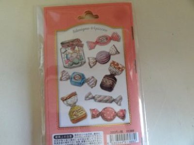 画像1: クーリアシール　モカポルテ　キャンディ