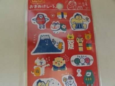 画像1: クーリア　ほっこりおまぬけしーる　にっぽん